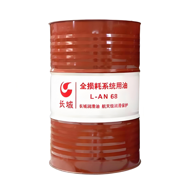 于田长城全损耗系统用油